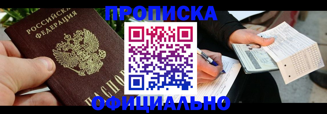 регистрация в Нижних Сергах